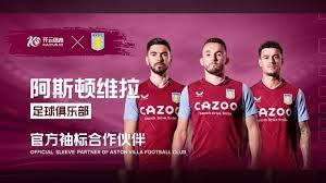 上的明星 上的明星